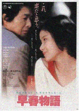 星际穿越高清海报