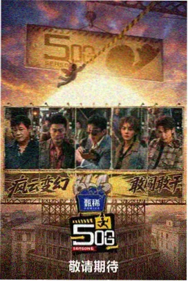 经典电影颁奖典礼