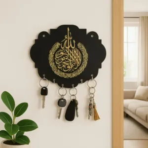 3D Islamic Calligraphy Wooden Key Holder